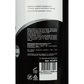 Салфетки влажные для экранов универсальные Luscan с антистатическим эффектом биоразлагаемые (100 штук в тубе) фото Салфетки влажные для экранов универсальные Luscan с антистатическим эффектом биоразлагаемые (100 штук в тубе)