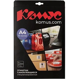 Этикетки самоклеящиеся для опечатывания документов Комус Звездочки 52 мм красные (15 штук на листе, 10 листов в упаковке)