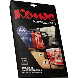 Этикетки самоклеящиеся для опечатывания документов Комус Звездочки 52 мм красные (15 штук на листе, 10 листов в упаковке)