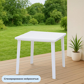 Стол пластиковый квадратный белый (800 x 800 x 710 мм)