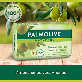 Мыло туалетное Palmolive Натурэль Интенсивное Увлажнение 90 г