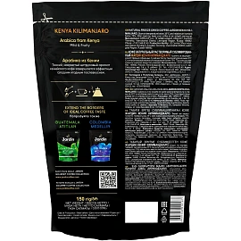 Кофе растворимый сублимированный Jardin Kenya Kilimanjaro 150 г (пакет) фото Кофе растворимый сублимированный Jardin Kenya Kilimanjaro 150 г (пакет)