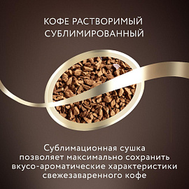 Кофе растворимый сублимированный Jardin Kenya Kilimanjaro 150 г (пакет) фото Кофе растворимый сублимированный Jardin Kenya Kilimanjaro 150 г (пакет)