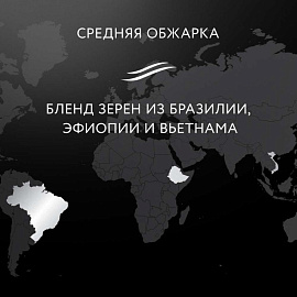 Кофе в зернах Jardin Crema 1 кг (пакет) фото Кофе в зернах Jardin Crema 1 кг (пакет)