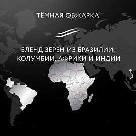 Кофе в зернах Jardin Espresso Gusto 1 кг (пакет) фото Кофе в зернах Jardin Espresso Gusto 1 кг (пакет)