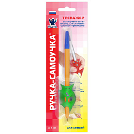 Ручка шариковая неавтоматическая Уник-Ум Самоучка для левшей синяя (толщина линии 0.7 мм) фото Ручка шариковая неавтоматическая Уник-Ум Самоучка для левшей синяя (толщина линии 0.7 мм)