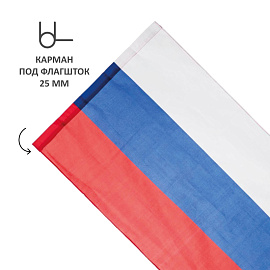 Флаг Российской Федерации АГТ Геоцентр 90x135 см 90-110 г/кв.м