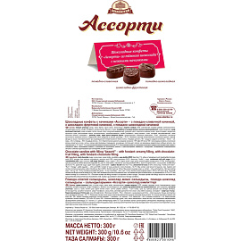 Конфеты шоколадные Бабаевский ассорти 300 г