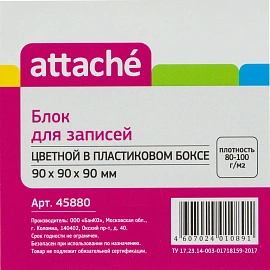 Блок для записей 90x90x90 мм в боксе разноцветный Attache (плотность 80-100 г/кв.м) фото Блок для записей 90x90x90 мм в боксе разноцветный Attache (плотность 80-100 г/кв.м)