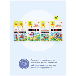 Карандаши цветные Мульти-Пульти "Невероятные приключения", 36цв., трехгран., заточен., картон, европодвес фото Карандаши цветные Мульти-Пульти "Невероятные приключения", 36цв., трехгран., заточен., картон, европодвес