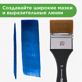 Кисть художественная профессиональная, синтетика, флейц, № 50, BRAUBERG ART CLASSIC, 201037 фото Кисть художественная профессиональная, синтетика, флейц, № 50, BRAUBERG ART CLASSIC, 201037