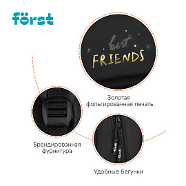 Рюкзак Forst F-Comfy "Best friends" 38*29*15см, 2 отделения, 3 кармана, анатомическая спинка