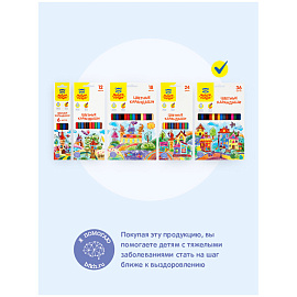 Карандаши цветные Мульти-Пульти "Невероятные приключения", 36цв., заточен., картон, европодвес фото Карандаши цветные Мульти-Пульти "Невероятные приключения", 36цв., заточен., картон, европодвес