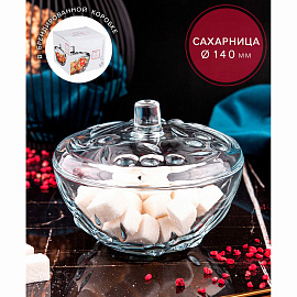 Сахарница, с крышкой, диаметр 140 мм, фактурное стекло, PASABAHCE "ПЕРЛА", фирменная подарочная упаковка, 97236 фото Сахарница, с крышкой, диаметр 140 мм, фактурное стекло, PASABAHCE "ПЕРЛА", фирменная подарочная упаковка, 97236