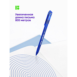 Ручка гелевая стираемая Berlingo "Apex E" синяя, 0,5мм, трехгранная