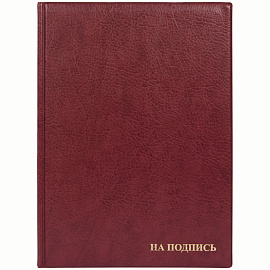 Папка адресная ПВХ "НА ПОДПИСЬ", формат А4, увеличенная вместимость до 100 листов, бордовая, "ДПС", 2032.Н-103