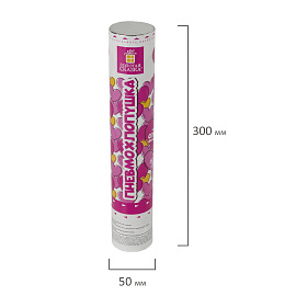 Хлопушка пневматическая ЗОЛОТАЯ СКАЗКА "СЕРДЕЧКИ" 30 см, фольга, сердечки, красный, 591475