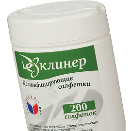 Салфетки влажные Дезклинер дезинфицирующие (200 штук в упаковке)