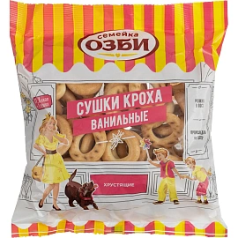 Сушки Семейка Озби Кроха ванильные 200 г