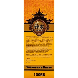 Чай листовой зеленый Shennun Молочный Улун 100 г