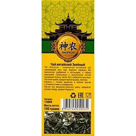Чай листовой зеленый Shennun 100 г