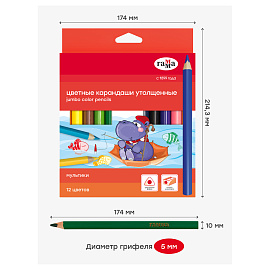 Карандаши цветные Гамма "Мультики", 12цв., с точилкой, утолщенные, заточен., картон, европодвес