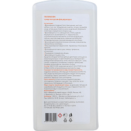 Дезинфицирующее средство Поликлин с дозатором 1 л (концентрат)