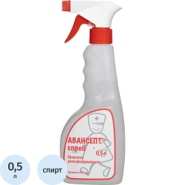 Дезинфицирующий спрей Авансепт спиртовой 500 мл