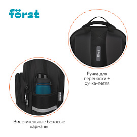 Рюкзак Forst F-Comfy "Best friends" 38*29*15см, 2 отделения, 3 кармана, анатомическая спинка