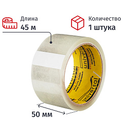 Клейкая лента упаковочная Universal 50 мм x 45 м 40 мкм прозрачная