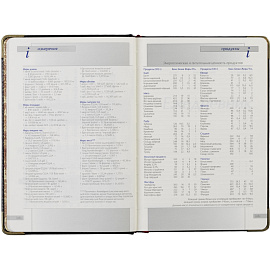 Ежедневник полудатированный Bruno Visconti Imperium натуральная кожа А5 208 листов черный (золотистый обрез)