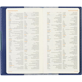 Еженедельник недатированный Bruno Visconti Metropol искусственная кожа А6 80 листов синий (3-492/01)