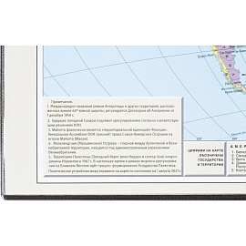 Коврик на стол Attache 380x590 мм комбинированный с картой мира