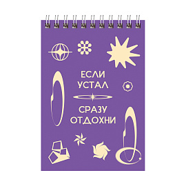 Блокнот А6 40л. на гребне BG "Stand up фото Блокнот А6 40л. на гребне BG "Stand up