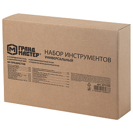 Набор инструментов универсальный, 60 предметов, пластиковый кейс, ГРАНДМАСТЕР, 671338