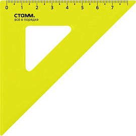 Треугольник Стамм ТК-22 7 см 90/45/45 градусов пластиковый