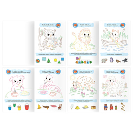 Раскраска 175*246мм, 16 стр., ТРИ СОВЫ "Логопедические раскраски", цветной контур