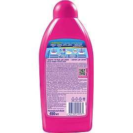 Средство для чистки ковровых покрытий Vanish Oxi Action 450 мл