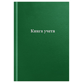 Книга учета OfficeSpace, А4, 192л., клетка, 200*290мм, бумвинил, зеленый, блок офсетный