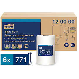 Протирочная бумага Торк (Tork) Reflex 120000 M4 белая (6 рулонов по 270 метров)