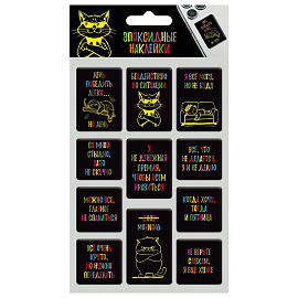 Наклейки эпоксидные АССОРТИ, 11х20 см, PINK