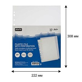 Файл-вкладыш Attache Selection А4+ 105 мкм прозрачный гладкий 10 штук в упаковке