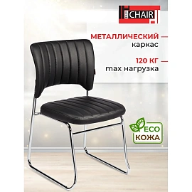 Стул офисный Easy Chair 809VPU черный (искусственная кожа, металл хромированный)
