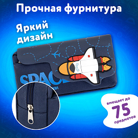 Пенал ЮНЛАНДИЯ ЮНИОР, 2 отделения, "Space rocket", 21х10х7 см, 273820