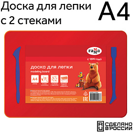 Доска для лепки Гамма, А4+2 стека, пластик, красный