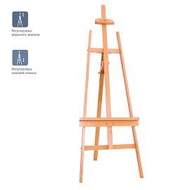 Мольберт напольный Лира с бегунком Гамма "Студия", 52*73*147см, бук фото Мольберт напольный Лира с бегунком Гамма "Студия", 52*73*147см, бук