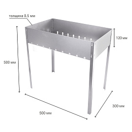 Мангал сборный стальной, размер 500х300х500 мм, в термопленке, 701726 фото Мангал сборный стальной, размер 500х300х500 мм, в термопленке, 701726
