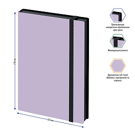 Ежедневник недатированный, А5, 136л., кожзам, Berlingo "Instinct", черный/лаванда, с резинкой фото Ежедневник недатированный, А5, 136л., кожзам, Berlingo "Instinct", черный/лаванда, с резинкой
