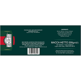 Чай черный Ahmad Tea English Breakfast 100 пакетиков фото Чай черный Ahmad Tea English Breakfast 100 пакетиков