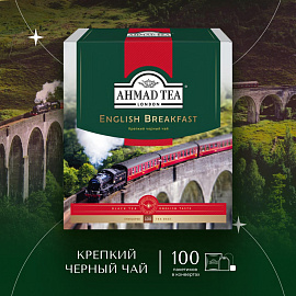 Чай черный Ahmad Tea English Breakfast 100 пакетиков фото Чай черный Ahmad Tea English Breakfast 100 пакетиков
